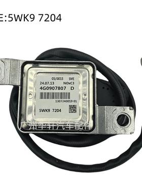 5WK97204 4G0907807D 5WK9 7204 氮氧传感器 NOX SENSOR