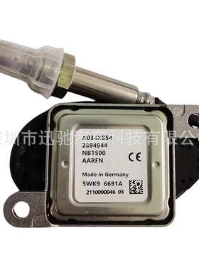 28949442894944RX5WK96691A适用于康明斯CUMMINS氮氧传感器