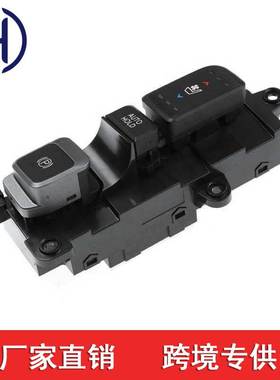 适用于现代停车制动按钮 93310-2W3154X 933102w3154x