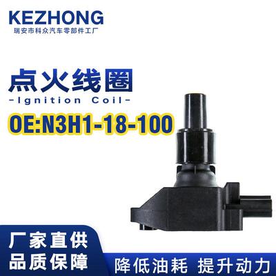 点火线圈N3H1-18-100,UF501适用于马自达RX8双门跑车(SE17
