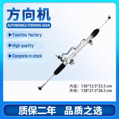 44200-0K030 44200-0K570海拉克斯方向机转向齿条Steering rack