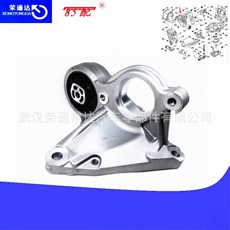 发动机下支架1807W0适用标致307307CC307SW雪铁龙C4