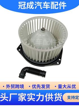 适用于汽车空调暖风电机总成鼓风机 79310-SLJ-941 跨境