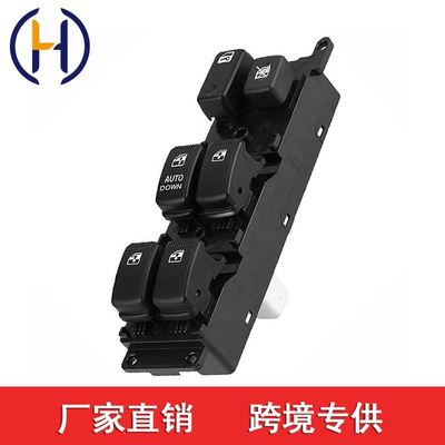 适用现代起亚电动车窗玻璃升降器开关 93570-1G110 935701G110