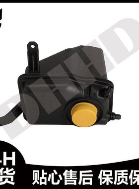 适用于宝马5系E60汽车膨胀水箱水壶 17137542986冷却液副水壶现货