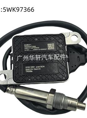 5WK97366 22303391氮氧传感器 适用于康明斯 NOX SENSOR