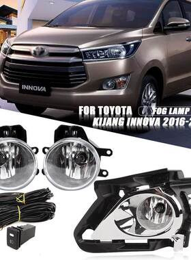 适用丰田16 17 18 19年款KIJANG INNOVA前雾灯总成卤素日行灯杠灯