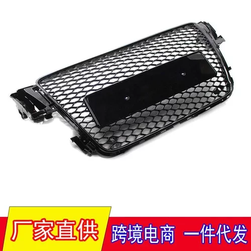 适用于07-11款奥迪A58T改装蜂窝网状中网 RS5散热器保险杠格栅