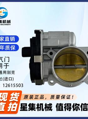 适用于福特(进口) 林肯(进口) OE# 12615503