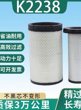 K2238PU汽车空滤柳汽乘龙M3斯卡特M7H7T7金龙海格客车609空气滤芯