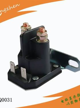 割草机启动电磁阀 适用 John Deere MTD 继电器Mower start relay
