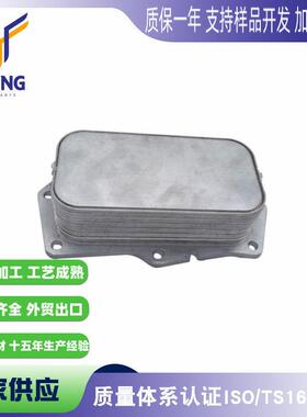 适用于现起亚机油冷却器26421-4A700 264214A700