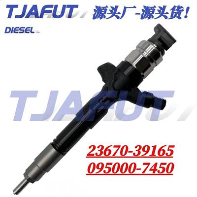 23670-39165共轨喷油器适用于柴油发动机