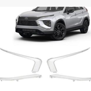 适用于三菱 Eclipse Cross 2022-2025 款 上下保险杠饰条6407A421