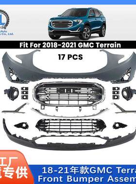 适用于2018-2021款GMC Terrain前保险杠格栅总成套件跨境84418636