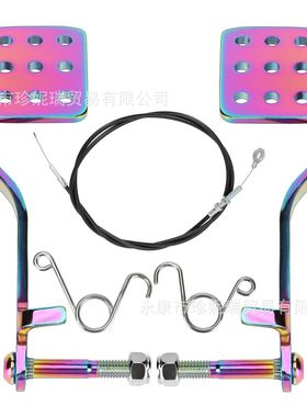 Go Kart Brake Throttle Pedals 71