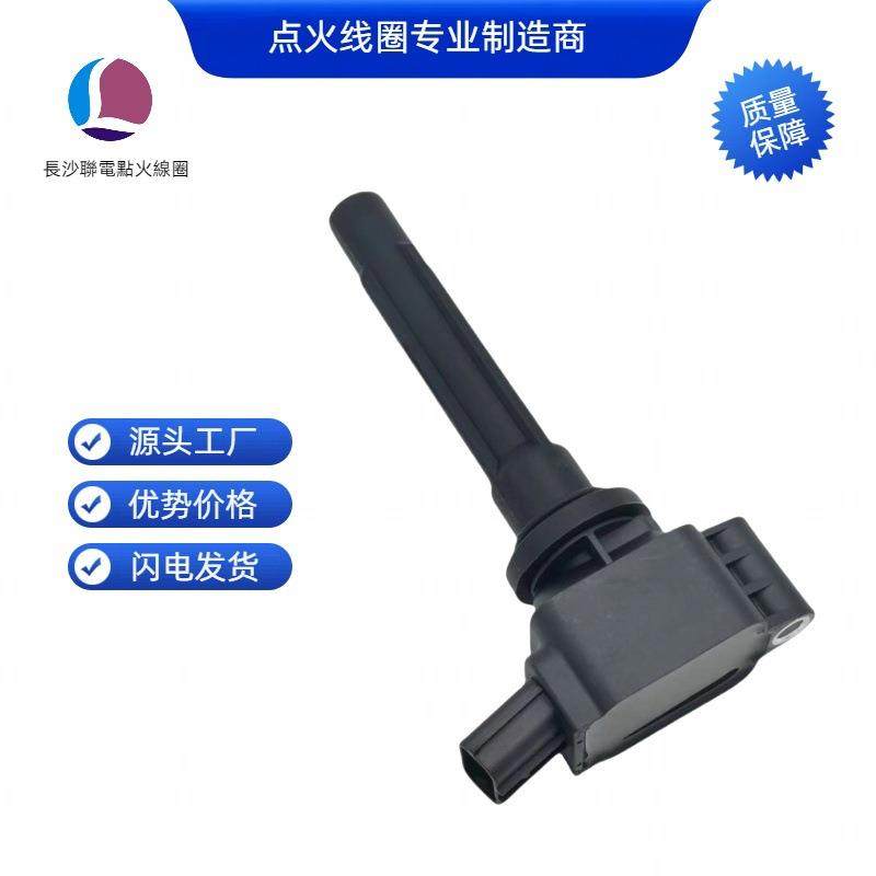 370502013A1 4G20T3705110 AY1601022 LDAD20B点火线圈适用于众泰,机械设备,其他机械设备,淘宝优惠券,粉丝福利购,淘宝优惠卷