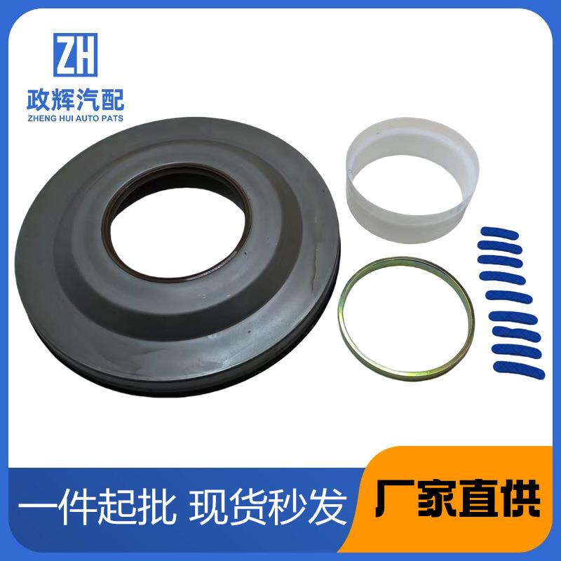 适用于致胜MPS66DCT450波箱前盖油封定位圈3125684531256729