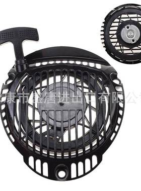 GOOFIT 用于 XT675 XT650 XT 650 发动机的拉动反冲启动器