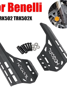 适用于贝纳利Benelli TRK502 TRK502X改装前叉保护盖前减震盖