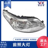 lamp 世嘉 BX3 适用于雪铁龙 白底 B51 11款 head 前照大灯