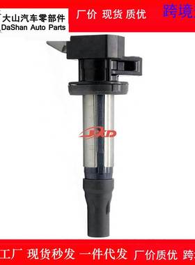 适用于DAIHAU大发Tanto点火线圈高压包19500B2050 19500B2051