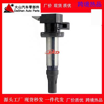 适用于DAIHAU大发Tanto点火线圈高压包19500B2050 19500B2051