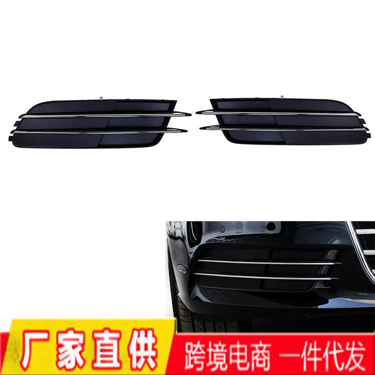 适用于12-16款奥迪A6LC7雾灯框 下中网前杠格栅雾灯罩4G0807681