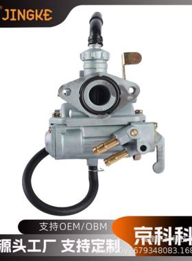 化油器适用CT70 CT70H CT 70 KO Trail Bike 1969-1977Carburetor