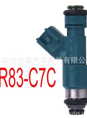 6R83-C7C 156910 047008318 适用于沃尔沃 喷油嘴156910 6R83-C7C