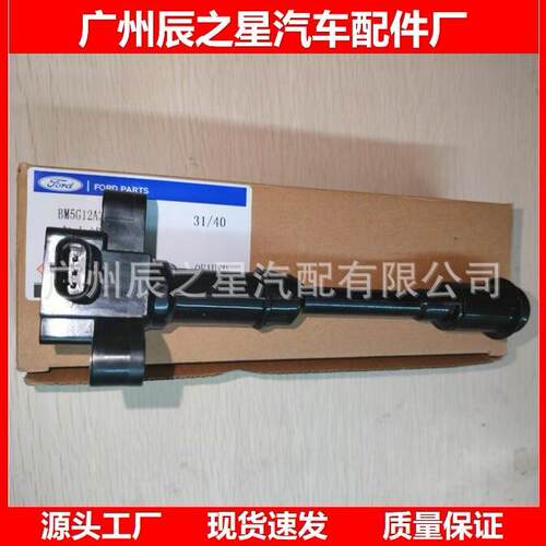 BM5G12A366DB BM5G12A366CA BM5G12A366DA BM5Z12029B 1700610