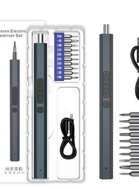 精密电动螺丝刀工具套装11in1手机电脑拆机多功能小型维修