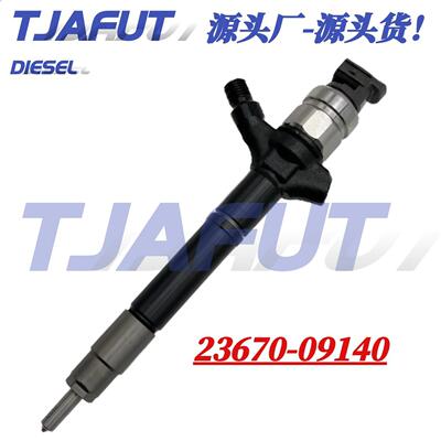 095000-7640 23670-09140 23670-0R020 柴油喷油器适用于电装丰田