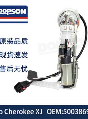 5003869AA 5003869 USEP12210S 适用于Jeep Cherokee XJ 2.5L