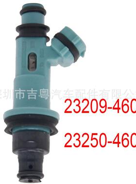 23209-46090 2320946090 适用于雷克萨斯 23250-46090 2325046090