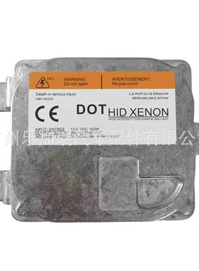 全新D1S安定器1Z0941641A适用福特斯柯达35XT5-3-D氙气灯镇流器