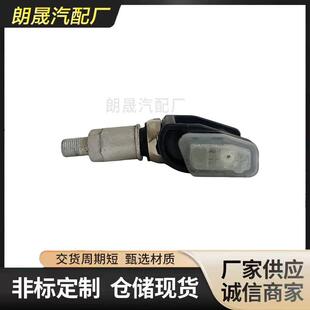 适合奔驰G400G350G550G500E200E350轮胎压力传感器  0009054104