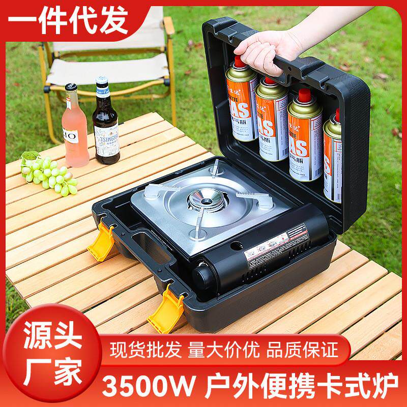 超薄卡式炉套装户外卡式炉卡磁炉燃气灶营地炊具野外防风炉具灶具