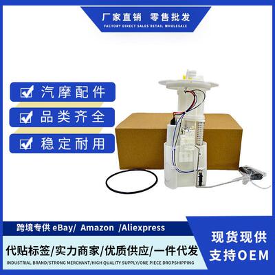 17040-CG00B 17040-EV10A E8534M适用于英菲尼迪FX45燃油泵总成