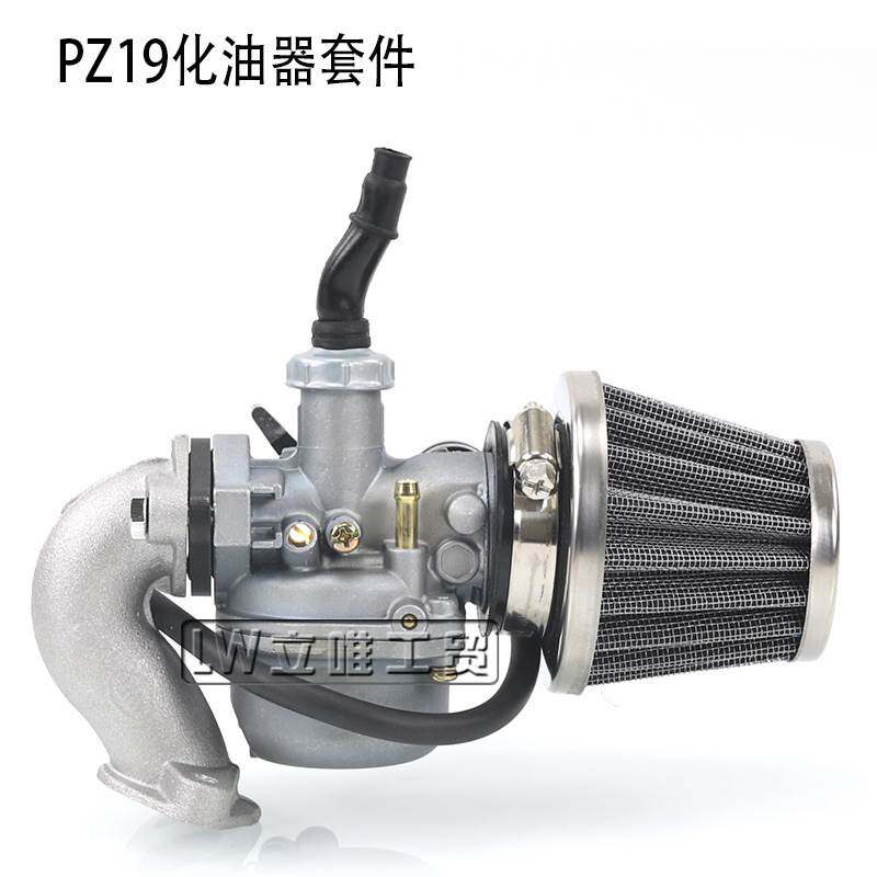 越野摩托车ATV沙滩车配件70-110CC 19化油器空滤器进气管套件