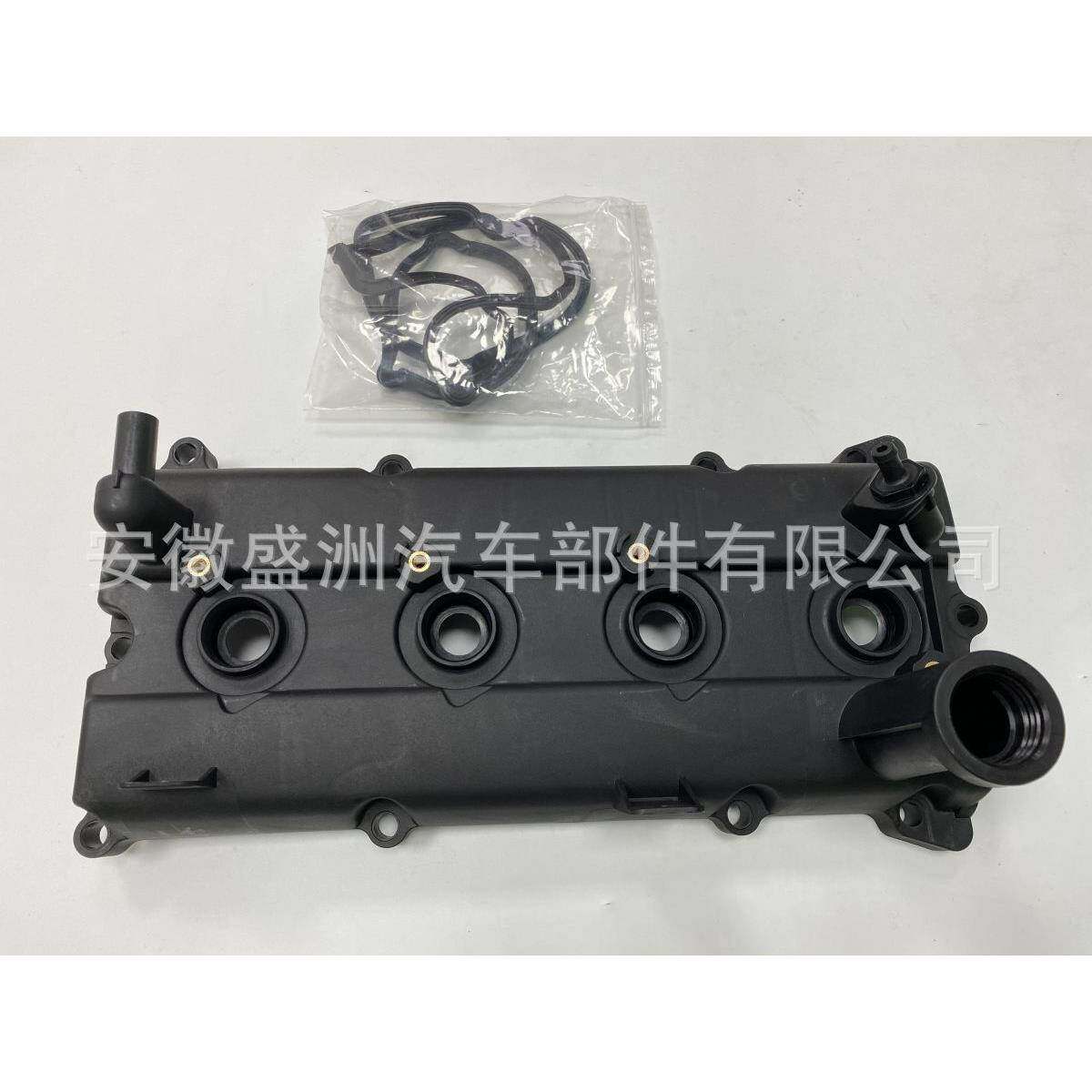 气门室盖valve cover13264-EA000适用于尼桑日产Nissan13264EA000
