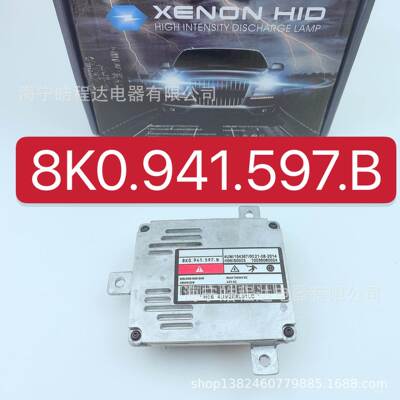 D3SD3R氙气灯电脑版模块安定器镇流器8K0941597B适用奥AD迪大DZ众