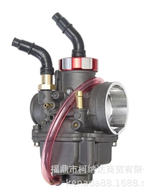 喷塑黑DASH 24mm PE24 KX80 KX100 KX125 跨境改装化油器