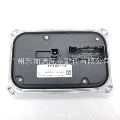 A2139005711全新LED驱动适用于奔驰W222/W213/ W238/W205大灯控制