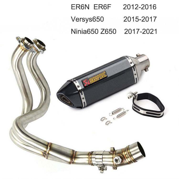 ER6N F前段改装rs650 Ninja650 Z650尾段排气管改装12-21