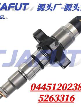 0445120238 5263316 4940051 0986435505共轨喷油器总成