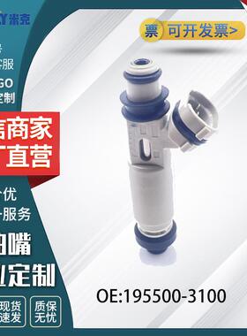 汽车零件98年大发TERIOS 16V 1.3L喷油嘴195500-3100