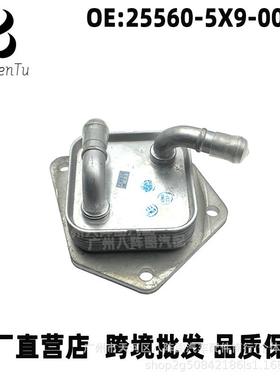 25560-5X9-003适用于本田奥德赛雅阁CRV艾力绅机油散热器冷却器