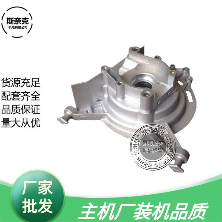 汽油小型发电机配件 雅马哈款ET950 650  145F 500w 800瓦 曲轴箱