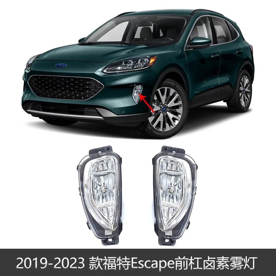 适用于19 20 21款福特锐际Escape前雾灯总成卤素美版LJ6B15A254AC